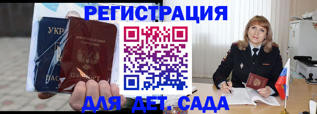 прописка регистрация в Чернушке